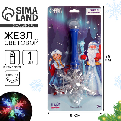 Волшебная палочка световая «Снежинка 3», МИКС