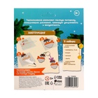 Термомозаика «Новый год!» с пинцетом - Фото 6