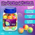 Головоломка-шар, набор, в банке - Фото 1