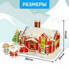 Конструктор 3D «Новогодний домик», со светодиодной гирляндой, 23 детали - фото 3737698