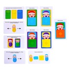 Развивающий набор «Тихий час» - фото 21392489 Развивающий набор «Тихий час» - фото 21392489