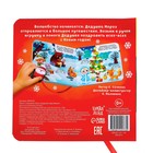 Книжка с липучками «Всех поздравит Дед Мороз!», 12 стр. - Фото 5