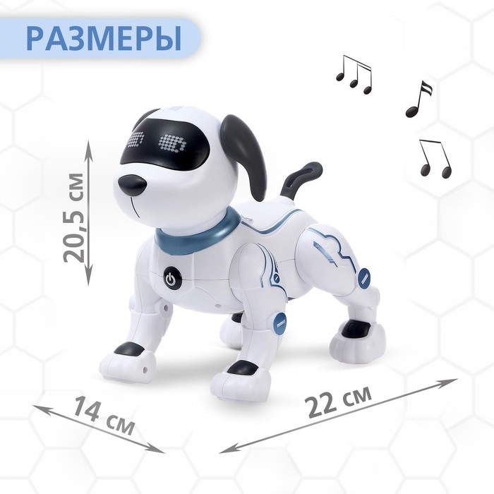 Робот-собака «Трюкач», звуковые эффекты, управление с пульта - фото 1904406258