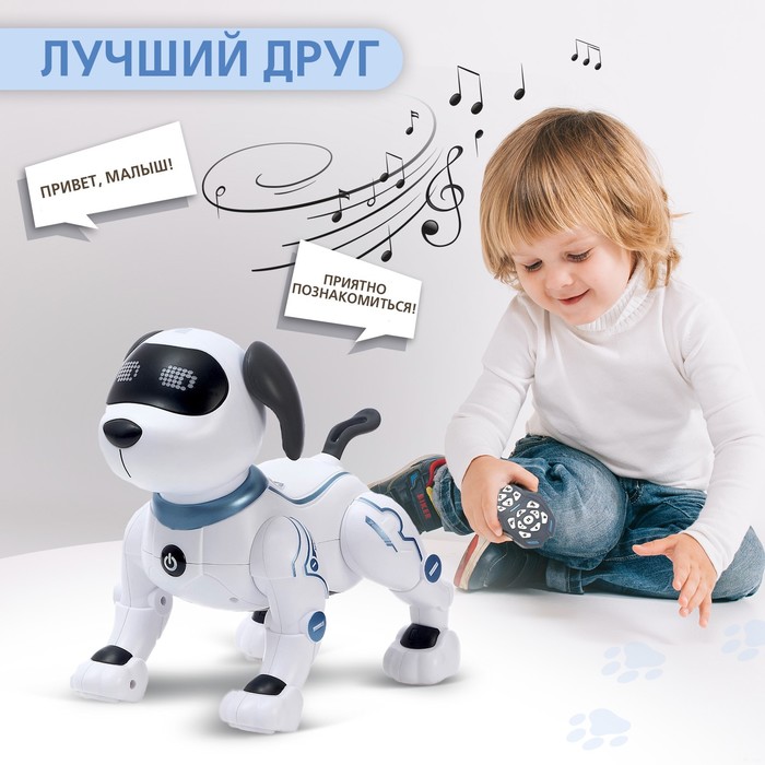 Робот-собака «Трюкач», звуковые эффекты, управление с пульта - фото 1904406262