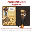 Книга-квест с фонариком «Сокровища острова пиратов», 30 стр. - Фото 3