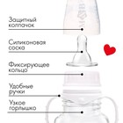 Набор бутылочек для кормления «Люблю молоко» 150 и 250 мл - Фото 3