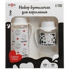 Набор бутылочек для кормления «Люблю молоко» 150 и 250 мл - фото 321589413
