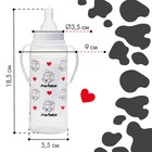 Набор бутылочек для кормления «Люблю молоко» 150 и 250 мл - Фото 4