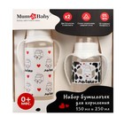 Набор бутылочек для кормления «Люблю молоко» 150 и 250 мл - фото 300484287