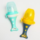 Ниблер для прикорма с силиконовой сеточкой «Рыбка», цвет голубой/бирюзовый - фото 42864940