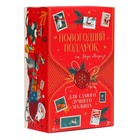 Подарочный набор развивающих мячиков «Волшебная почта» 6 шт., Крошка Я - Фото 14