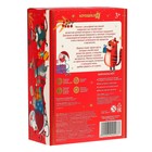 Подарочный набор развивающих мячиков «Волшебная почта» 6 шт., Крошка Я - Фото 15