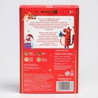 Подарочный набор развивающих мячиков «Волшебная почта» 6 шт., Крошка Я - Фото 8