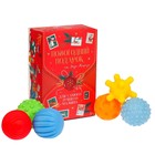 Подарочный набор развивающих мячиков Крошка Я «Волшебная почта» 6 шт., новогодняя подарочная упаковка - фото 6488112