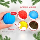 Подарочный набор развивающих тактильных мячиков «Леденец» 4 шт., Крошка Я - Фото 2