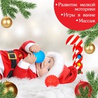 Подарочный набор развивающих мячиков «Леденец» 4 шт., новогодняя подарочная упаковка, Крошка Я 6941001 - фото 16348851