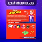 Фокусы «Крутые фокусы», в наборе более 60 фокусов - Фото 6