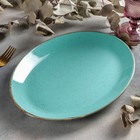 Блюдо овальное Turquoise, 24×30 см, цвет бирюзовый - Фото 3