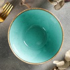 Салатник Turquoise, d=14 см, 500 мл, цвет бирюзовый - Фото 2