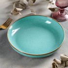 Салатник Turquoise, d=22 см, цвет бирюзовый - Фото 2