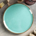 Тарелка для пиццы Turquoise, d=20 см, цвет бирюзовый - Фото 2