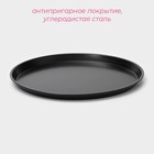 Форма для пиццы Доляна «Жаклин», d=29 см, антипригарное покрытие, чёрная - Фото 2