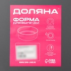 Форма для пиццы Доляна «Жаклин», d=29 см, антипригарное покрытие, чёрная - Фото 6