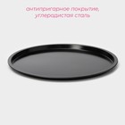 Форма для пиццы Доляна «Жаклин», d=35 см, антипригарное покрытие, цвет чёрный - Фото 2