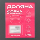 Форма для пиццы Доляна «Жаклин», d=35 см, антипригарное покрытие, чёрная - Фото 6