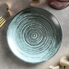 Тарелка пирожковая Lykke turquoise, d=17 см, цвет бирюзовый - Фото 2