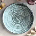 Тарелка с вертикальным бортом Lykke turquoise, d=24 см, цвет бирюзовый - фото 300126559