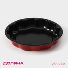 Форма для выпечки Доляна «Ренард. Волнистый круг», 25×4 см, антипригарное покрытие, цвет бордовый - фото 11356065
