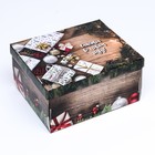 Складная коробка "Желанные подарки", 31,2 х 25,6 х 16,1 см МИКС - фото 7715200