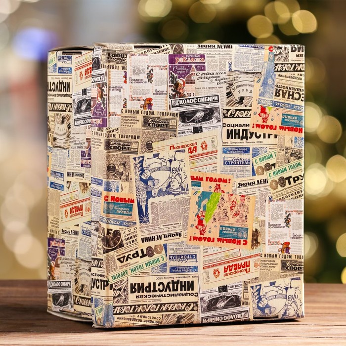 Складная коробка "Новогодние новости", 31,2 х 25,6 х 16,1 см - Фото 1