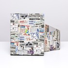 Складная коробка "Новогодние новости", 31,2 х 25,6 х 16,1 см - Фото 5