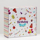 Коробка самосборная "С днём рождения!", 23 х 23 х 8 см - фото 9435294
