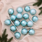 Ёлочные игрушки «Николь полоски», шары новогодние, d=5 см, набор 16 шт. - Фото 1