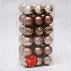 Ёлочные игрушки «Диско ассорти», шары новогодние, d=4 см, набор 36 шт., коричневый - Фото 2