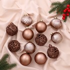 Ёлочные игрушки «Николь узоры», шары новогодние, d=6 см, набор 12 шт., коричневый - Фото 1
