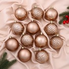 Ёлочные игрушки «Алета сеточка», шары новогодние, d=7 см, набор 12 шт., коричневый - Фото 1