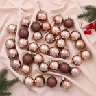 Ёлочные игрушки «Диско ассорти», шары новогодние, d=4 см, набор 36 шт., коричневый - Фото 1