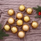 Набор шаров пластик d-6 см, 12 шт "Киара" золото - фото 23924255