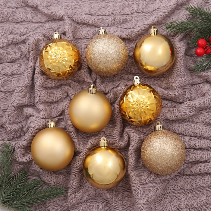 Ёлочные игрушки «Калейдоскоп ассорти», шары новогодние, d=7 см, набор 8 шт., золото - Фото 1