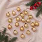 Ёлочные игрушки «Классика ассорти», шары новогодние, d=3 см, набор 20 шт., золото - Фото 1