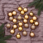 Ёлочные игрушки «Классика блеск ассорти», шары новогодние, d=3 см, набор 24 шт., золото 6531944