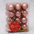 Ёлочные игрушки «Диско ассорти», шары новогодние, d=3 см, набор 24 шт., розовое золото - Фото 2