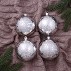 Ёлочные игрушки «Эмили капельки», шары новогодние, d=8 см, набор 4 шт., серебро - Фото 1