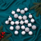 Ёлочные игрушки «Ассорти. Диско», пластиковые, набор 24 шт., d=4 см, серебристый - Фото 1