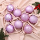 Ёлочные игрушки «Эмили звёзды ассорти», шары новогодние, d=8 см, набор 9 шт. - Фото 1