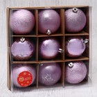 Ёлочные игрушки «Эмили звёзды ассорти», шары новогодние, d=8 см, набор 9 шт. - Фото 2